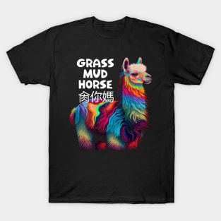 Grass Mud Horse T-Shirt